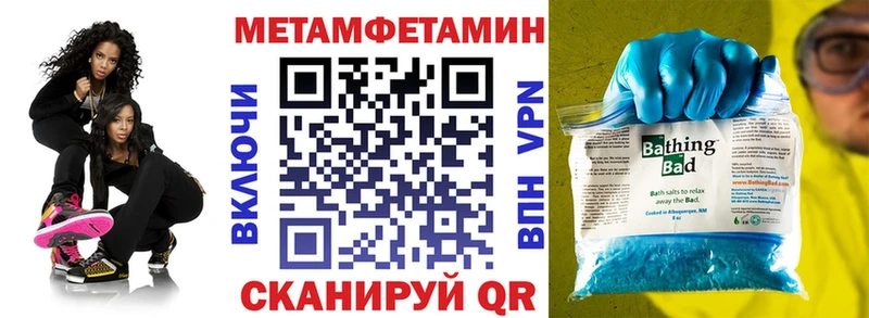 МЕГА ONION Урень АМФЕТАМИН 97% даркнет сайт