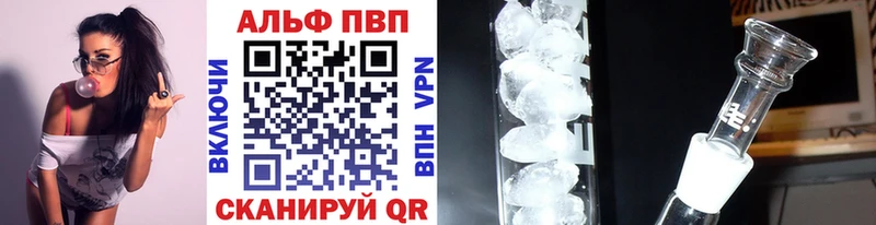 APVP мука  Урень 