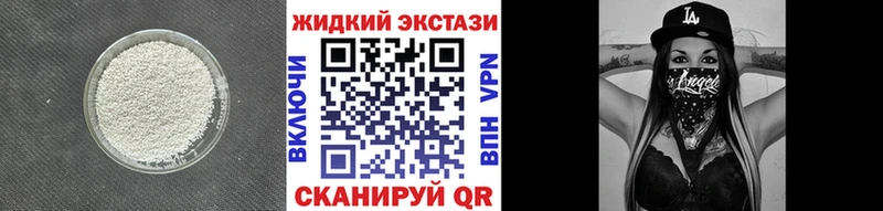 закладки  Урень  МЕГА рабочий сайт  БУТИРАТ бутандиол 