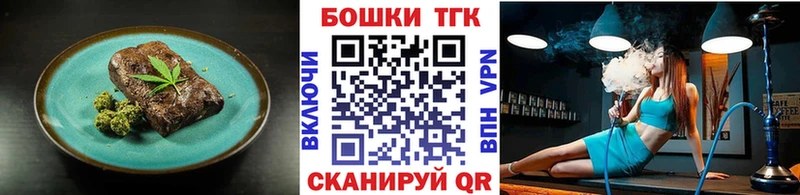 Еда ТГК конопля  Урень 