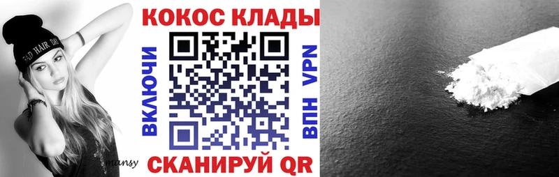 МЕГА как войти  купить закладку  Урень  Cocaine 98% 