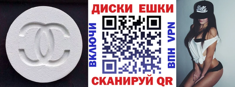 Ecstasy 99%  Урень 