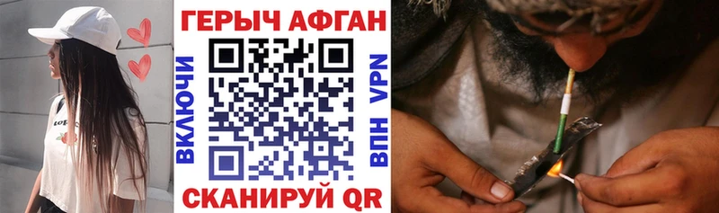 дарк нет официальный сайт  Урень  Героин гречка 