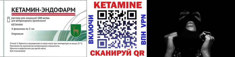 цены   Урень  КЕТАМИН ketamine 