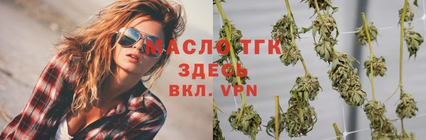 твердый Армянск