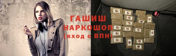 метамфетамин Аркадак