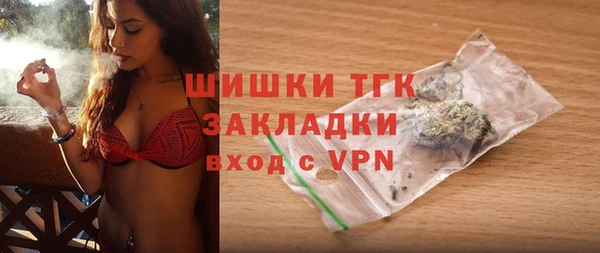 метамфетамин Аркадак