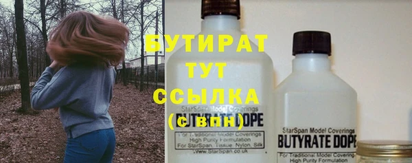 метамфетамин Аркадак