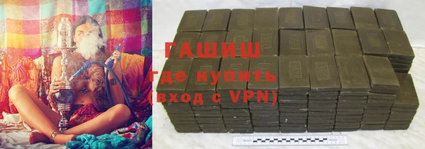 твердый Армянск