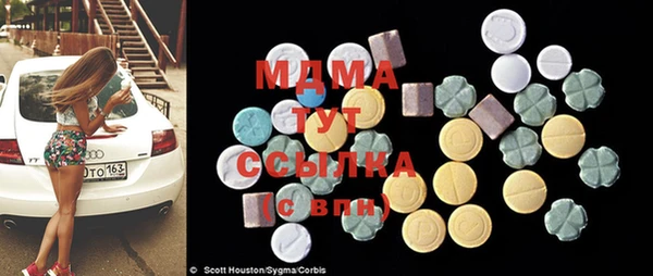 mdpv Арсеньев