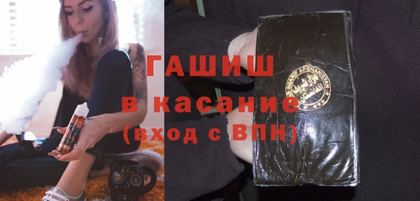 mdpv Арсеньев