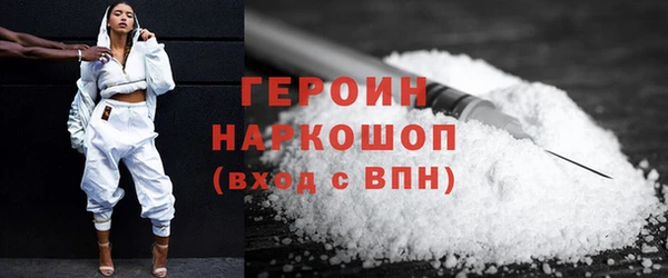 метамфетамин Аркадак