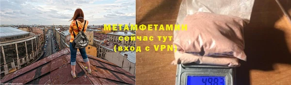 метамфетамин Аркадак