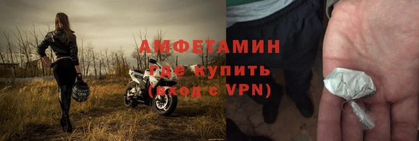 метамфетамин Аркадак