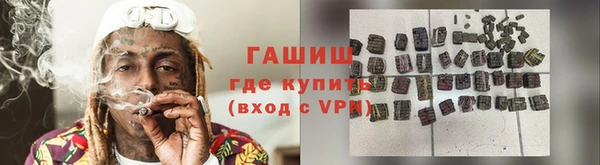 метамфетамин Аркадак