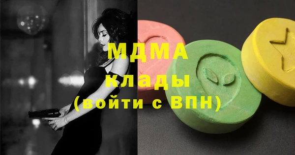 метамфетамин Аркадак
