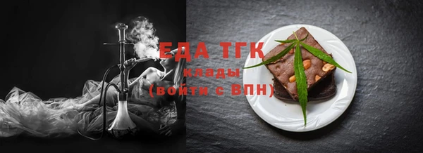 твердый Армянск