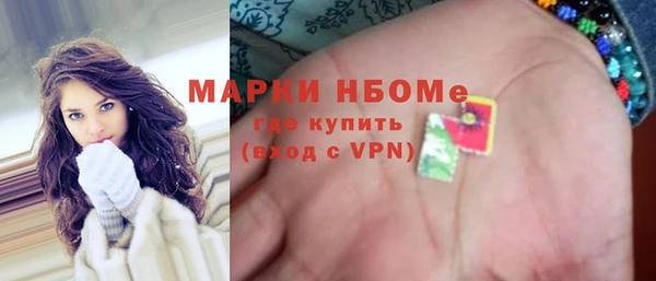 твердый Армянск