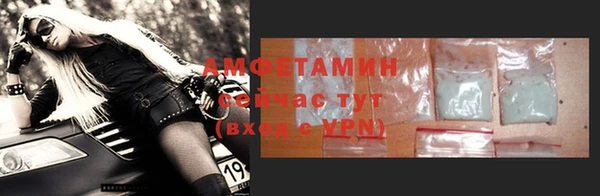 mdpv Арсеньев