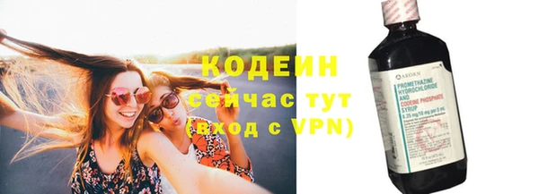 твердый Армянск