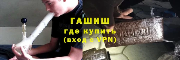 твердый Армянск