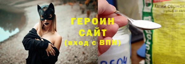 твердый Армянск