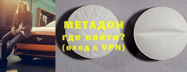 метамфетамин Аркадак