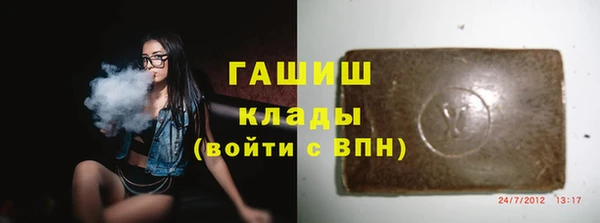 метамфетамин Аркадак