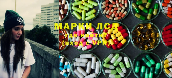 метамфетамин Аркадак