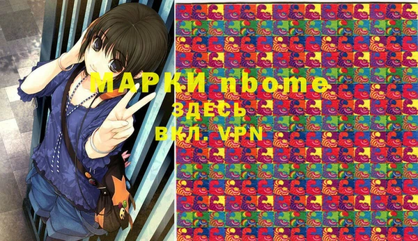 mdpv Арсеньев