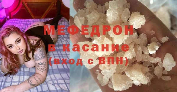 метамфетамин Аркадак