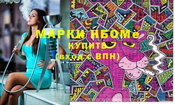твердый Армянск