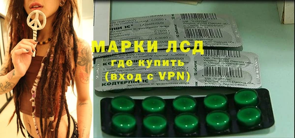 твердый Армянск