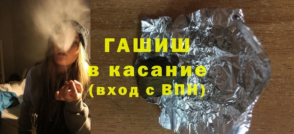 метамфетамин Аркадак