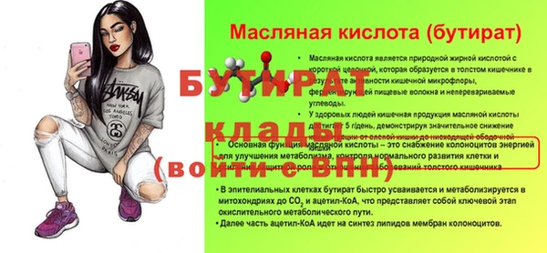 твердый Армянск