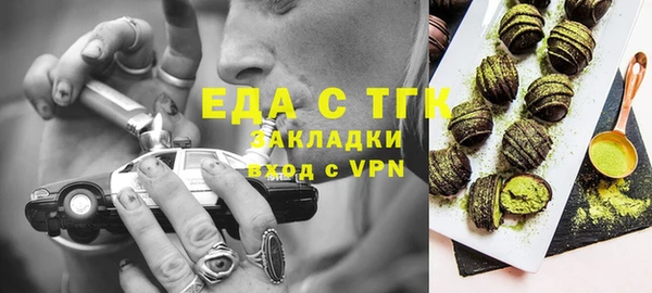 mdpv Арсеньев