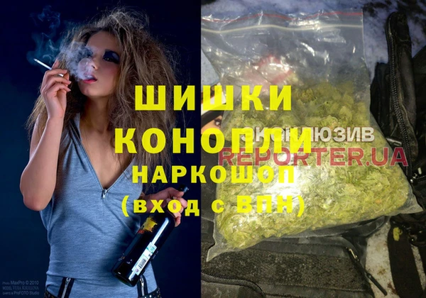 метамфетамин Аркадак