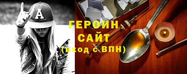 твердый Армянск