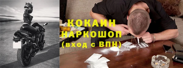 mdpv Арсеньев