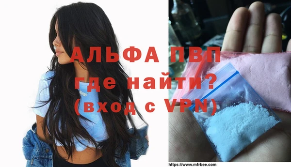 mdpv Арсеньев