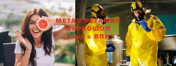 метамфетамин Аркадак