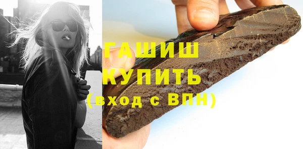 твердый Армянск