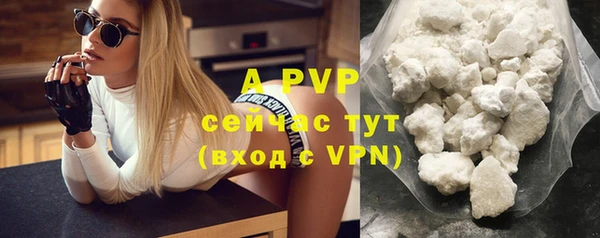 mdpv Арсеньев