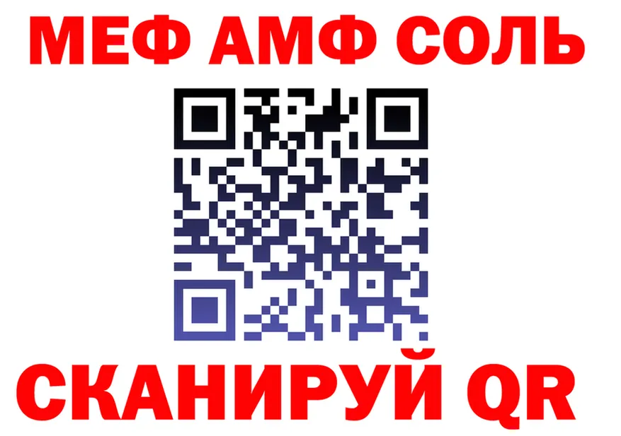 МЕФ VHQ ТОР это mega Урень
