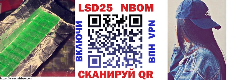 Лсд 25 экстази ecstasy  Урень 