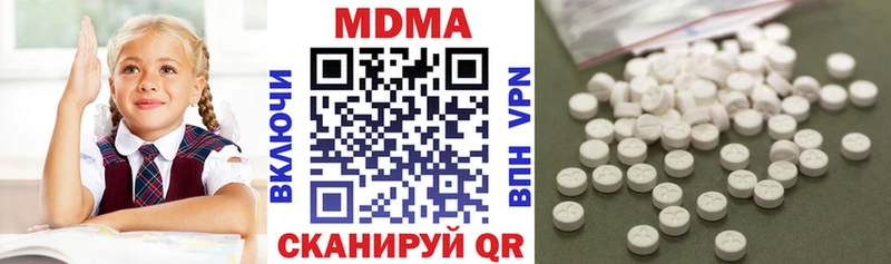 где купить наркоту  Урень  МДМА Molly 