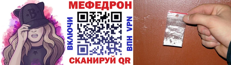 ОМГ ОМГ рабочий сайт  Урень  Мефедрон мука 