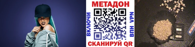 где купить наркоту  Урень  Метадон мёд 