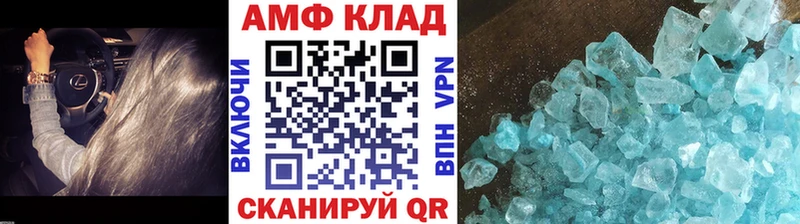 МЕТАМФЕТАМИН витя  Урень 