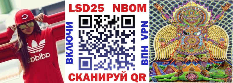 Марки N-bome 1,8мг  дарнет шоп  Урень 